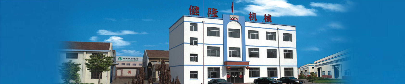 开云网页版
工厂